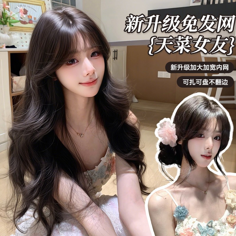 Peruca Konni da deusa namorada - sem rede de cabelo, cabelo ondulado volumoso, pedaço de cabelo falso com coroa alta ultrafina e sem costura
