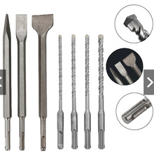 SDS PLUS 电锤凿子 钻头7件套装