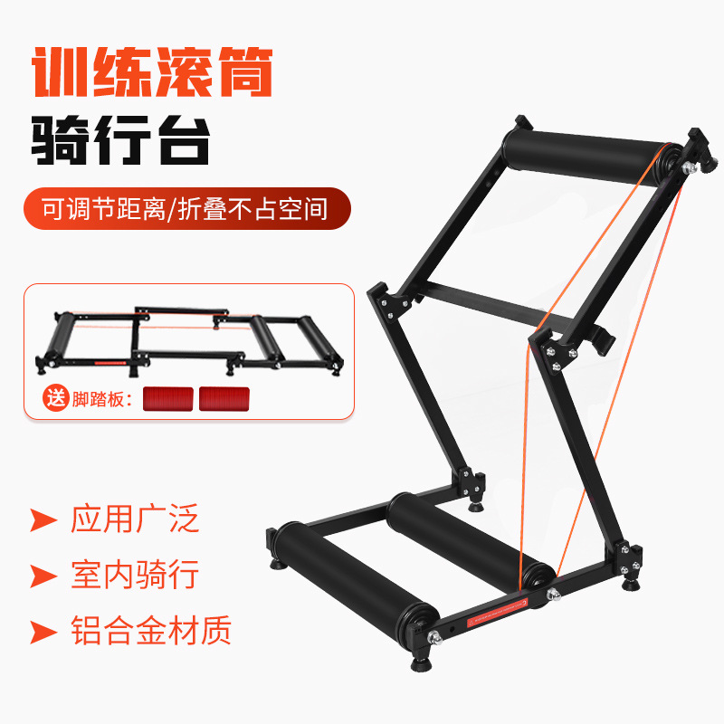 mesa de rodillo de bicicleta silenciosa interior ajustable de tres plegadas carretera de bicicleta de montaña mesa de entrenamiento doméstico para bicicleta