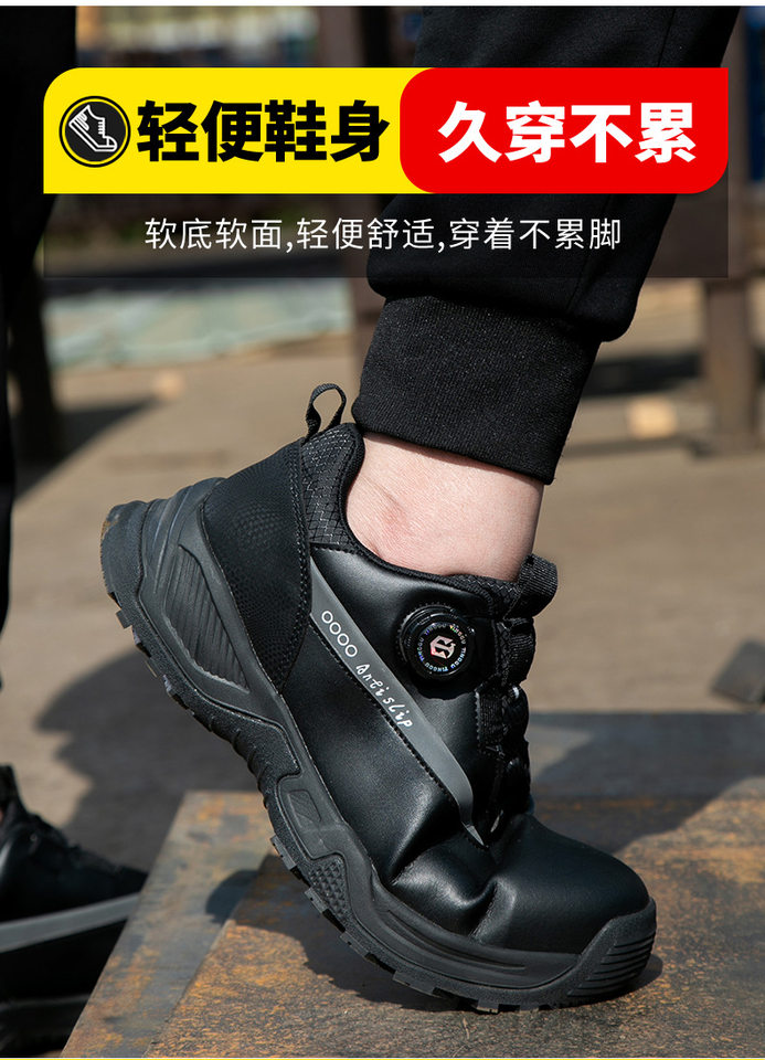 Giày bảo hộ lao động nam chống đâm thủng, cách điện 6KV, chống thấm nước chống trượt cho thợ điện — 37 * TG20 cách nhiệt 6kv, 38 * TG20 cách nhiệt 6kv, 39 * TG20 cách nhiệt 6kv, 45 * TG20 cách nhiệt 6kv chi tiết 27