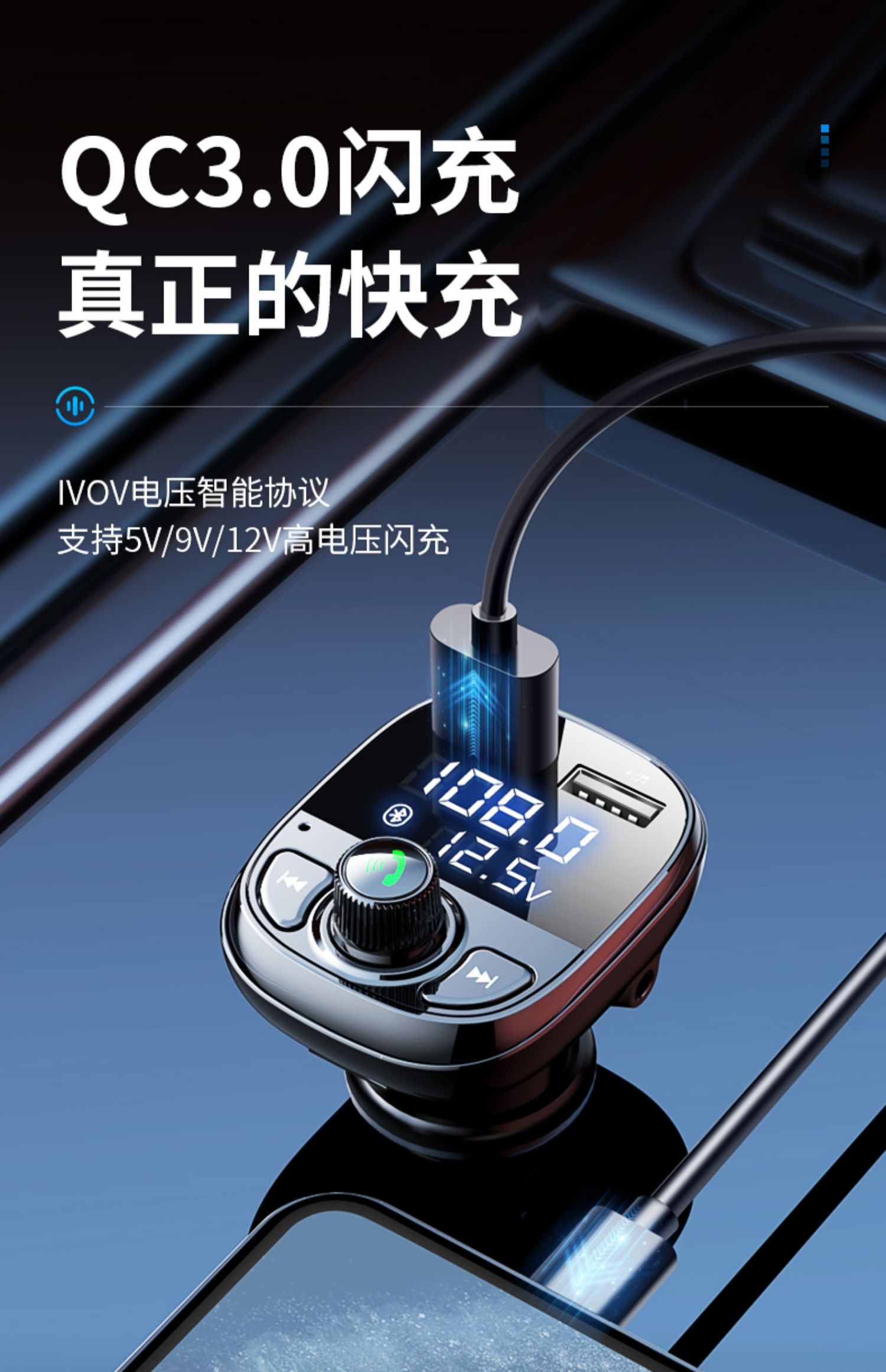 Car Bluetooth Receiver 5.0 Lossless mp3 Playback Cigarette Car Supplies Multi-functional Music Charger Fast Charging
