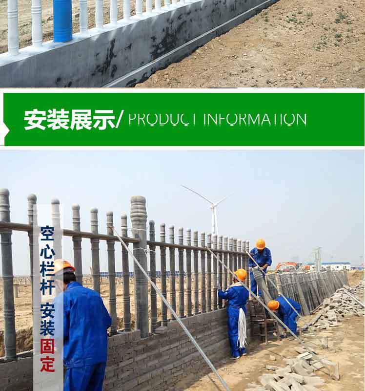 水泥护栏水泥艺术栏杆水泥围栏水泥围墙水泥罗马柱水泥花墙围栏-