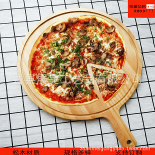 Wooden Pizza Board Solid Wood Tray Steak Bread Barbecue Tray Hot Pot Sushi Restaurant Pizza Chopping Board Outdoor Picnic