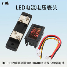 LED�t�{�p�@ֱ��늉�������^��������DC0-100V/10A50A100A�;�