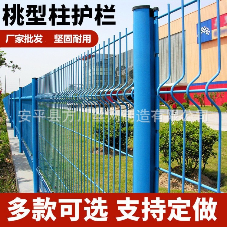 小区别墅隔离围栏网铁丝网园林水库防护网三角折弯桃型柱护栏网