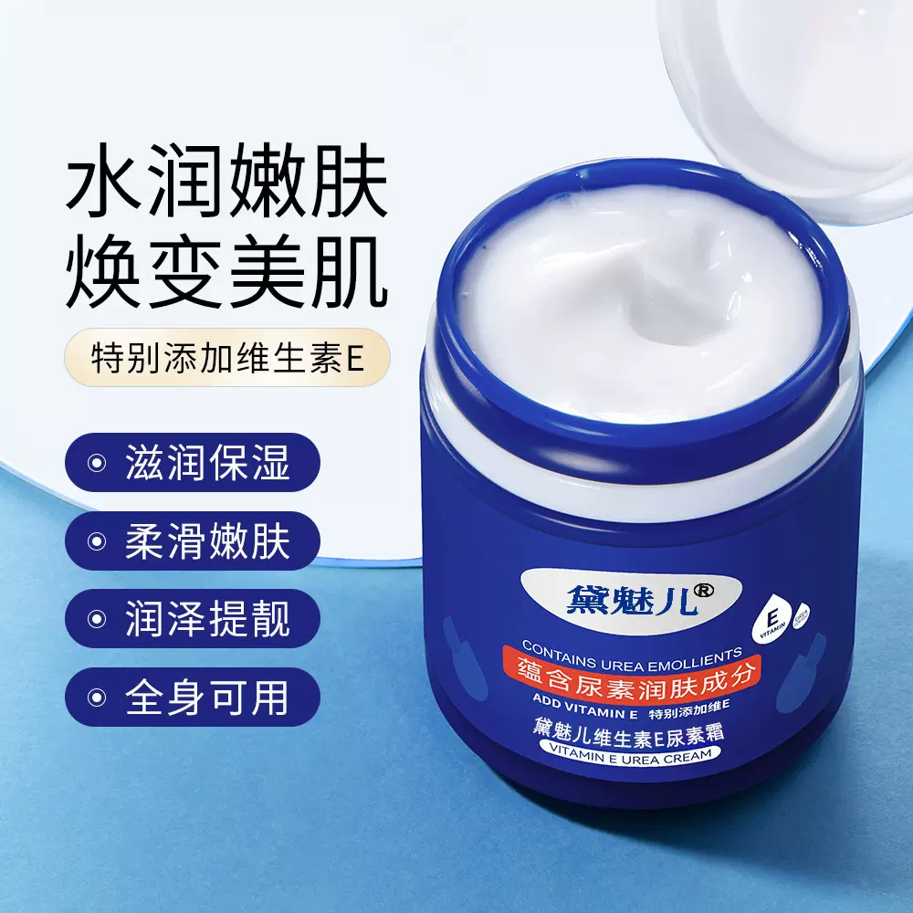 凡士林滋润霜 清爽不粘腻补水保湿呵护嫩肤 滋润身体乳批发