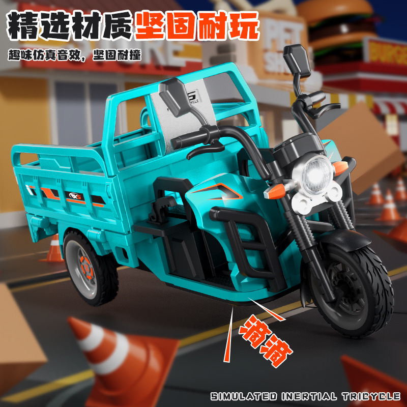 跨境大号电动三轮车玩具摩托车模型儿童仿真汽车三蹦子玩具车收藏|undefined