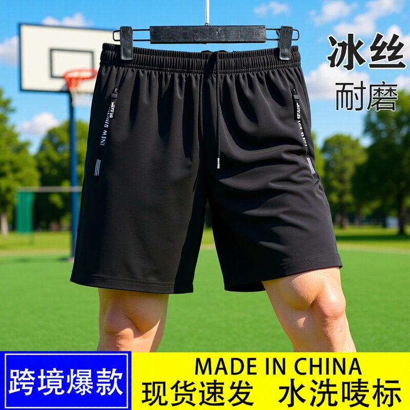 Warrior Sun Protection Quick-Dry Shorts for Men, Summer Breathable Mesh Five-Point Casual Pants, Men's Black Yd
