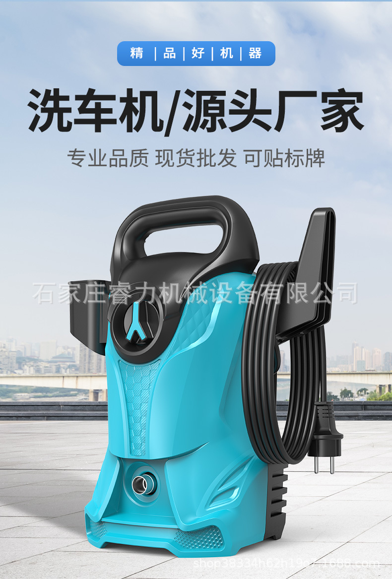 High-Pressure Car Washing Machine, Household High-Power Car Washing Tool, Portable Car Washing Pump, Powerful Cleaning Machine for Cleaning Air Conditioners