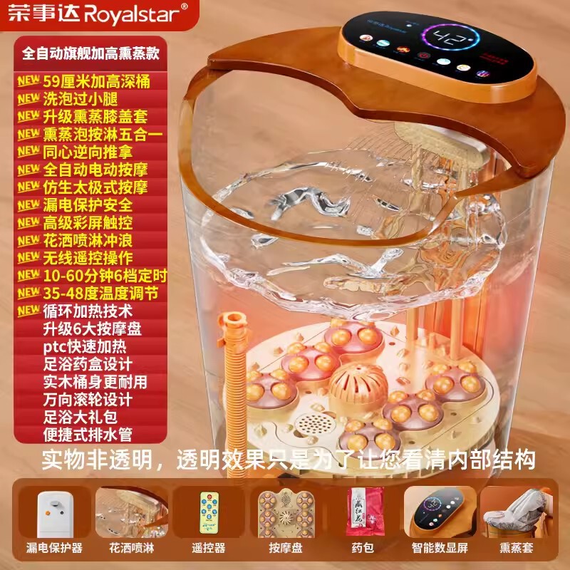豪华足浴盆花梨木实木恒温加热自动按摩足浴器家用养生深桶|undefined