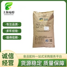 �A�{˾�P60  �F؛�N�� ɽ�洼����Ӳ֬����  �黯�� ʳƷ��