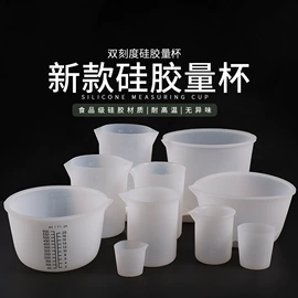 蛋糕模;冰格;树脂工艺品
