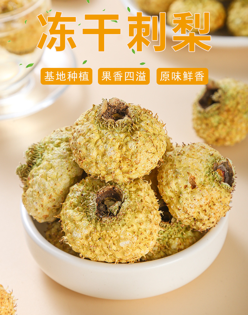 Freeze-Dried Ci Li (Rosa roxburghii) — Guizhou Cili Fruit Tea, Loose Bulk 500g key features