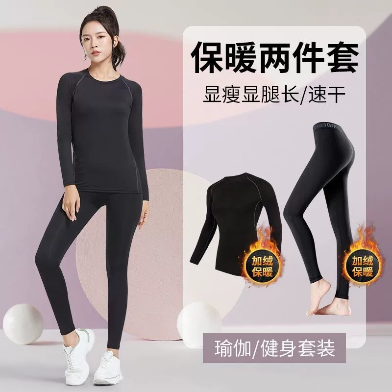 Спортивный костюм для йоги из бархата, теплая одежда для фитнеса, бесшовные эластичные лосины с длинными рукавами