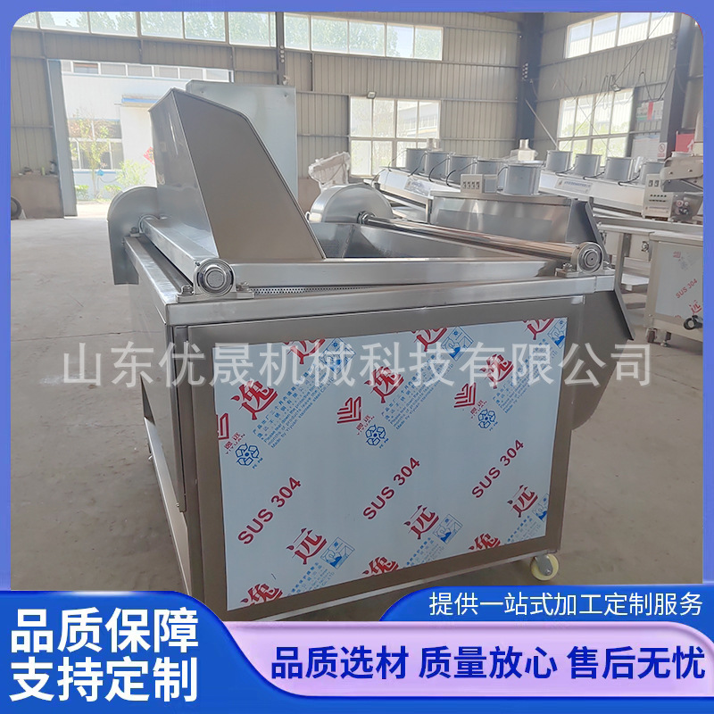 新型全自动油炸机 油水混合豆干油炸锅 自动出料鸡爪油炸机厂家