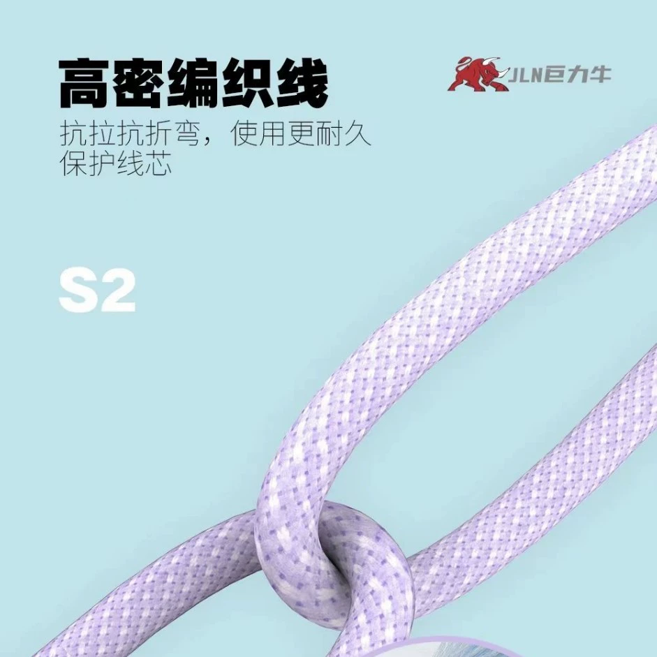 巨力牛 Кабель данных S2 150W сверхбыстрая зарядка высокой плотности, металлическая оплетка, подходит для Apple type-c быстрая зарядка