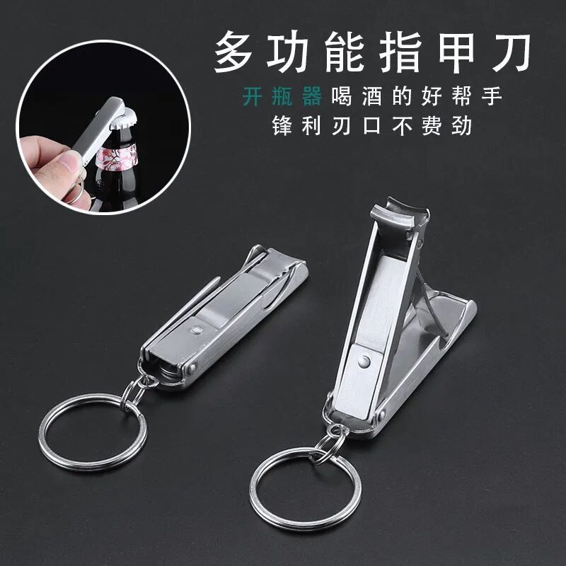 Single ultra-thin portable multifunctional folding nail clipper with bottle opener and keychain, small size for home use, German-made