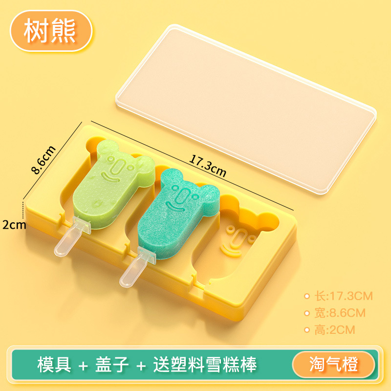 2 cubierta de la cinta helado molde de silicona Koala cachorro molde de hielo DIY hecho a mano molde de helado casero en stock