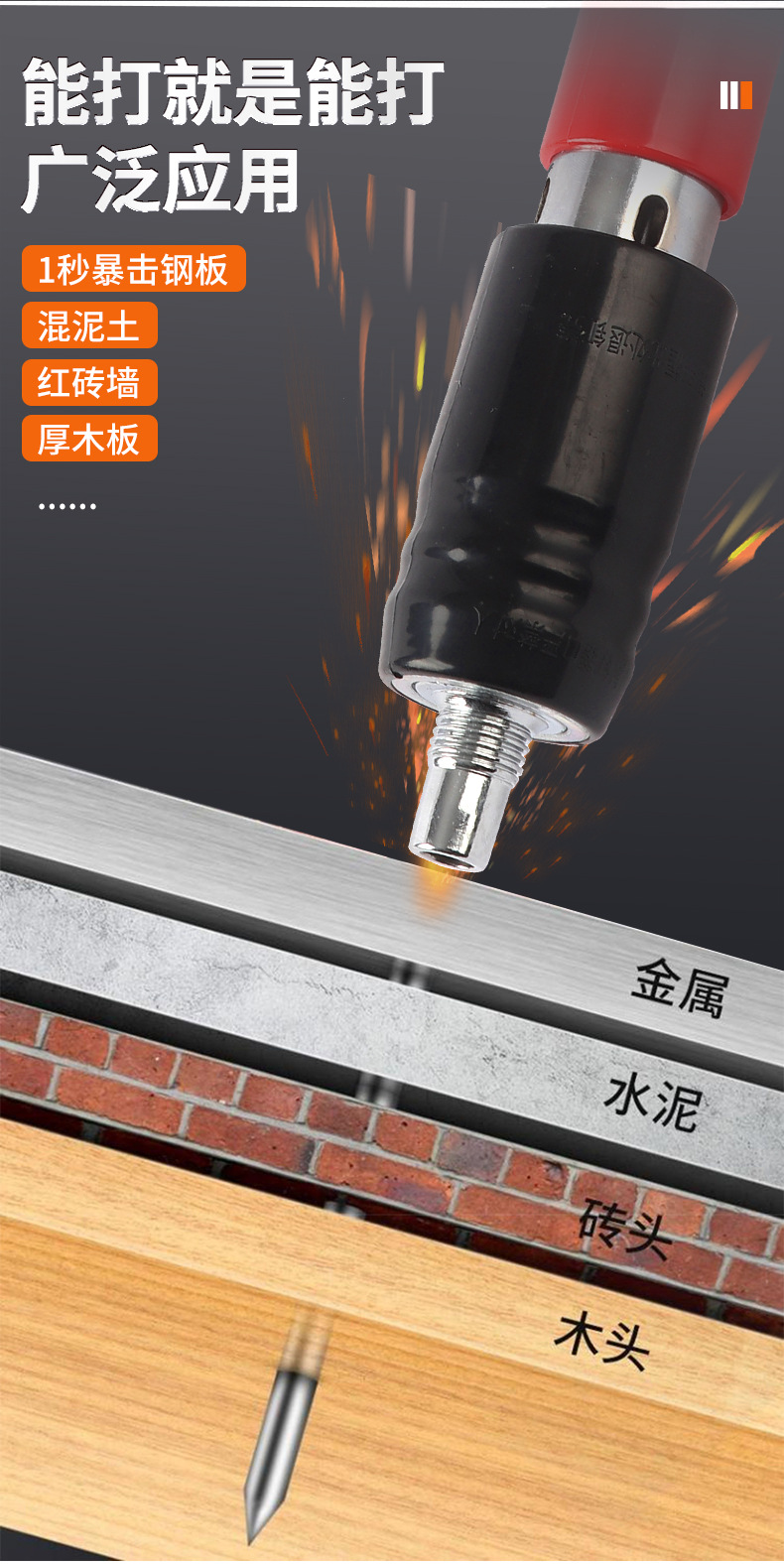 骏铖五金工具厂_08_02