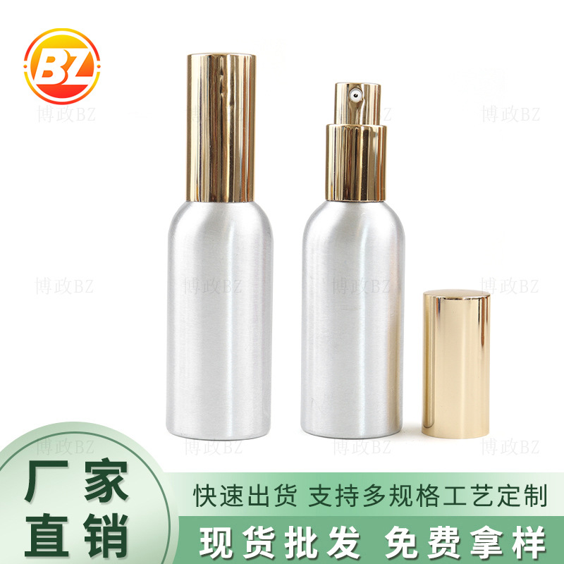 现货批发500ml铝瓶喷雾瓶爽肤水纯露清洁剂喷雾分装瓶鱼饵喷雾瓶