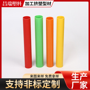 �� ��PVC���ϹܔD������ ABS��ɫ�A�� �tɫ�SɫABS���ψA�܏S��