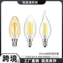 跨境专供C35蜡烛灯泡 4W/6W高亮节能E14螺口LED尖泡拉尾 玻璃灯丝