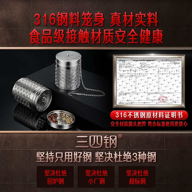 Sansi Steel® рассол-ка cage 316 нержавеющая сталь, фильтр для кастрюли, крупные фильтры для специй, буханка, корзина для рассола