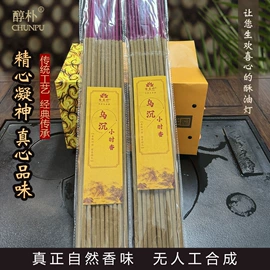 蜡烛;蜡烛器皿;香