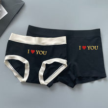 情侣款内裤一男一女甜蜜性感冰丝中腰浪漫套装黑色一对可爱情侣装