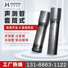 焊管;液压压线钳