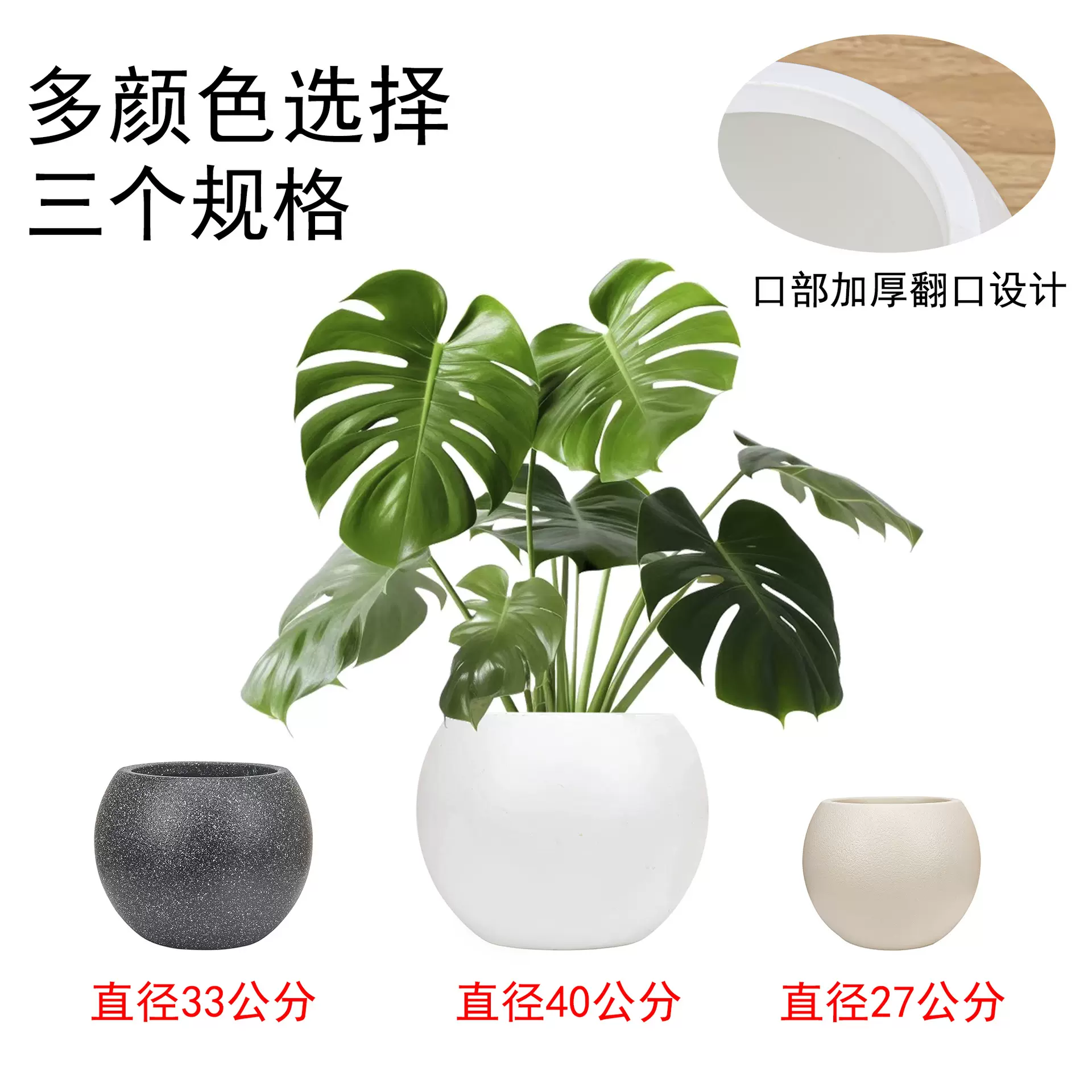 加厚仿玻璃钢大口径球型仿瓷天堂鸟富贵竹仿真植物花盆