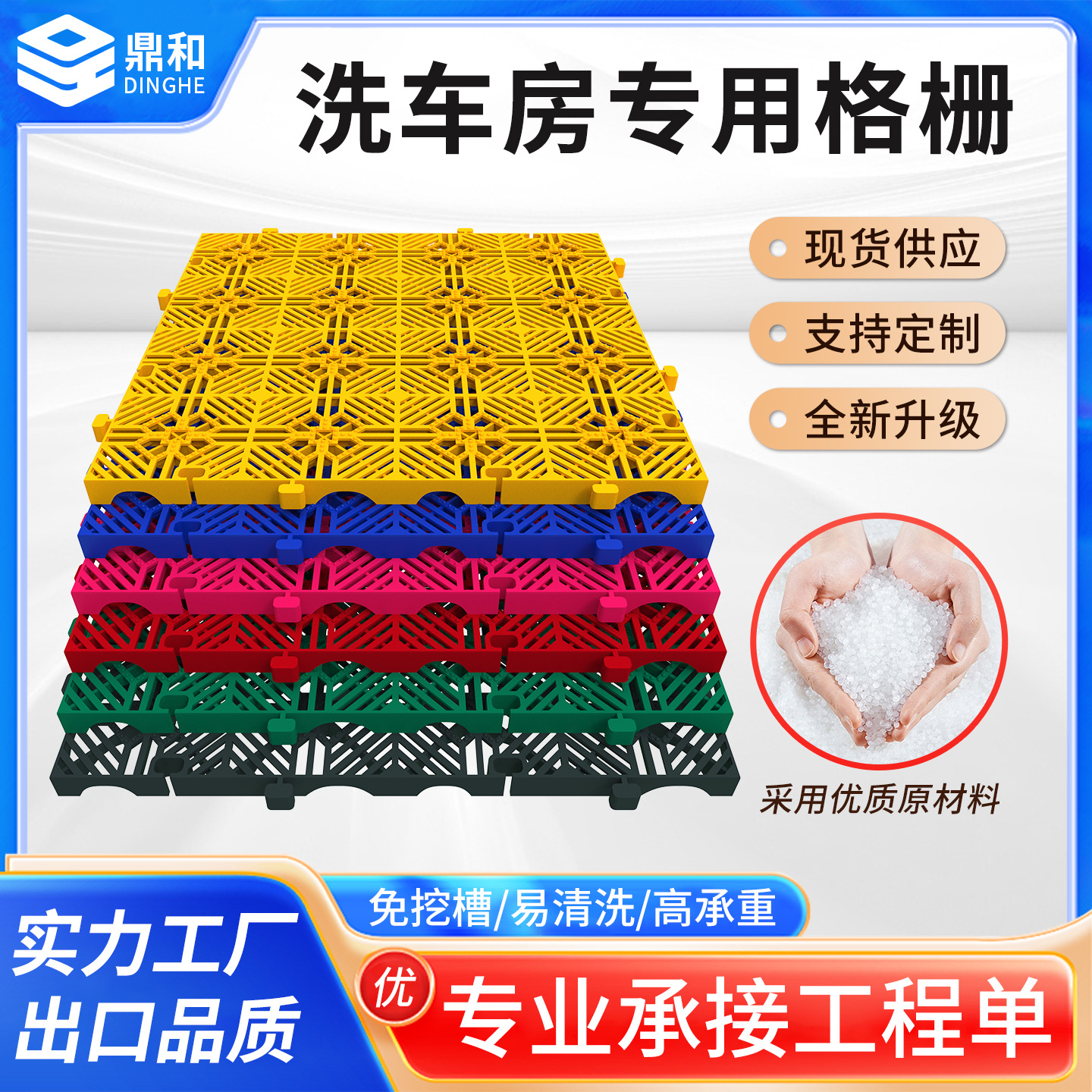 2 cm de lavado de automóviles espacio de rejilla de belleza de automóviles 4S tienda pp plástico sin ranura drenaje rejilla al por mayor