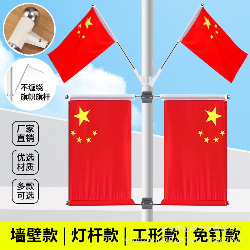 工字形旗杆底座不锈钢墙壁旗杆底座灯杆斜插墙旗底座国旗杆底座