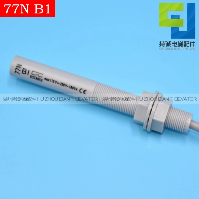 Compatible induction pipe *S, sensor with accessories, 1pcs