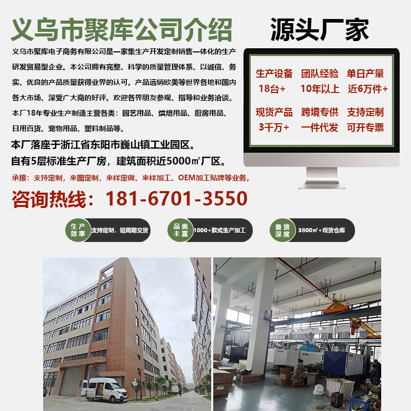 5-聚库-已修改_01