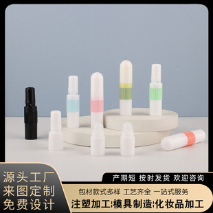 Thai Eight Immortals Dual-Use Nasal Inhaler Round Cap Nasal Clear Tube Empty Bottle Mint Refreshing Cooling Oil Nasal Congestion Soothing Stick Packaging Material