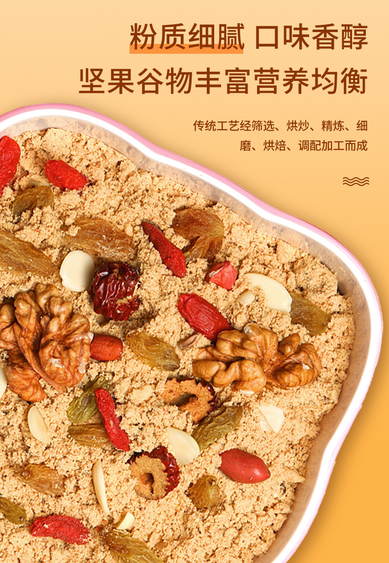 360g油茶详情页_06