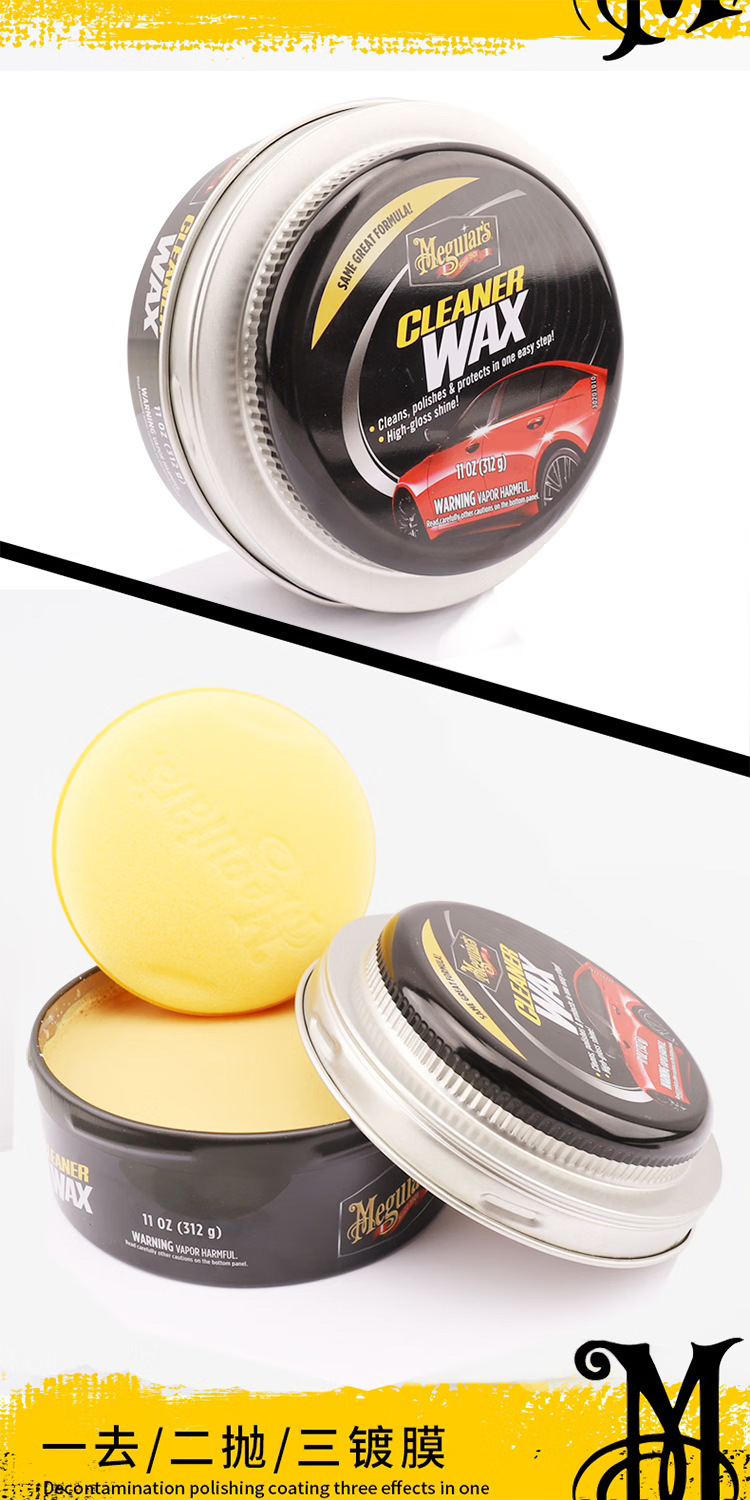 Car Care Supplies Meguiar Three-In-One Crystal Wax A1214 Meguiar Car Wax Glazing Covering Scratches Car Wax