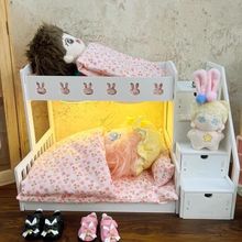 双层上下铺大娃床棉花娃娃公主床20cm家具床娃娃家具双层娃娃床