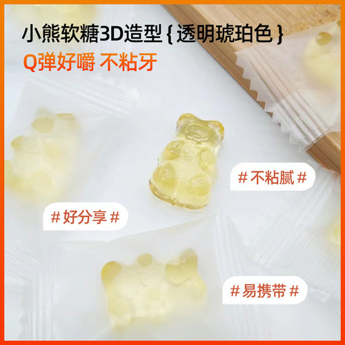 DHA Walnut Oil Gel Candy 2g*30 pcs/bottle Walnut Oil Nutrient Soft Candy Flaxseed Oil Candy Wholesale