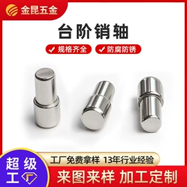 铆钉;螺母;销及键