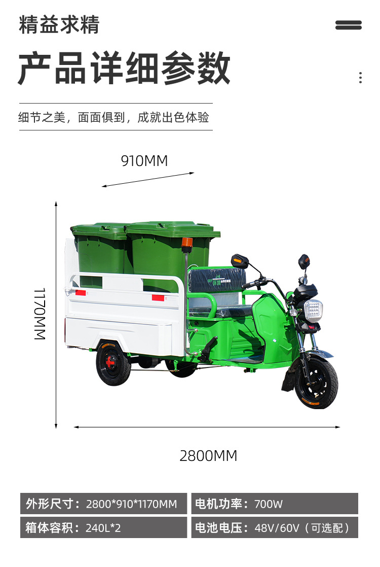 Supply of Outdoor Double-Bin Garbage Trucks, Electric Sanitation Vehicles, and 2-Bin New Energy Cleaning Vehicles