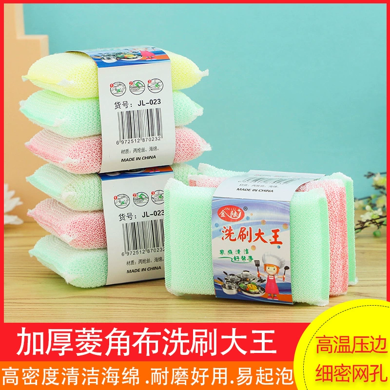 Утолщенная трехслойная мочалка из люфы, губка для мытья посуды высокой плотности, кухонные принадлежности для удаления жира.