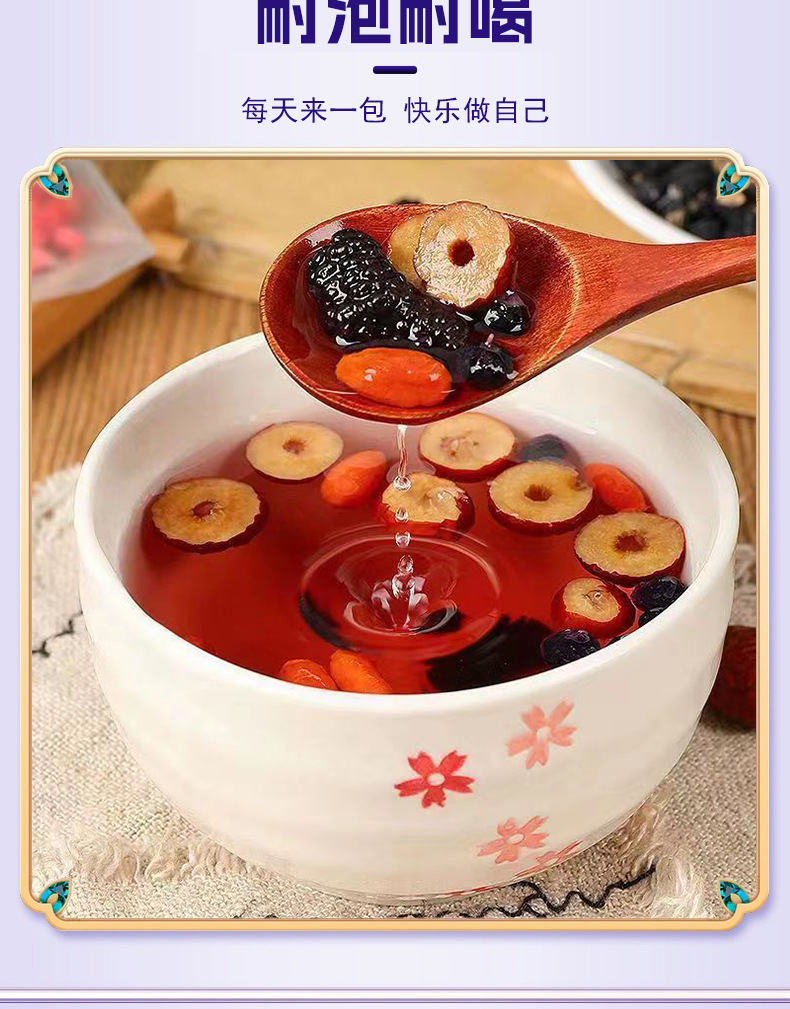 Mulberry Goji Berry Tea Sang Shen Gou Qi Cha 180g Box 15 Individually Wrapped Bags Daily Wellness Brew quality and texture