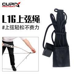 L16 New Model Stringing Cord with Reverse Curve, Traditional Bow and Arrow Use Convenient and Practical, Large Quantity for Cross-border Business, Preferential Price