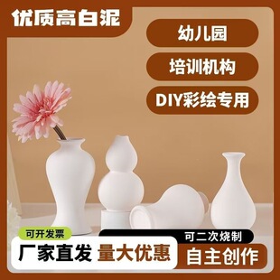ˮ��������ƿ�ֹ�diy�����׃��@��ͯ���߲��L��ɫ�T�f��ƿ��ʯ��