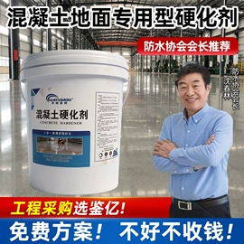 地坪漆;防水涂料;金属漆