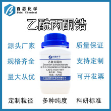 ͪ ԭ TīzճӲCAS̖:17501-44-9