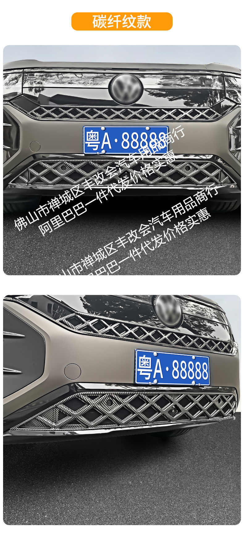 Suitable for Volkswagen Touron Pro Longitudinal and Transverse Edition Dengfeng Edition Car Insect-Proof Net Front Grille Car Accessories