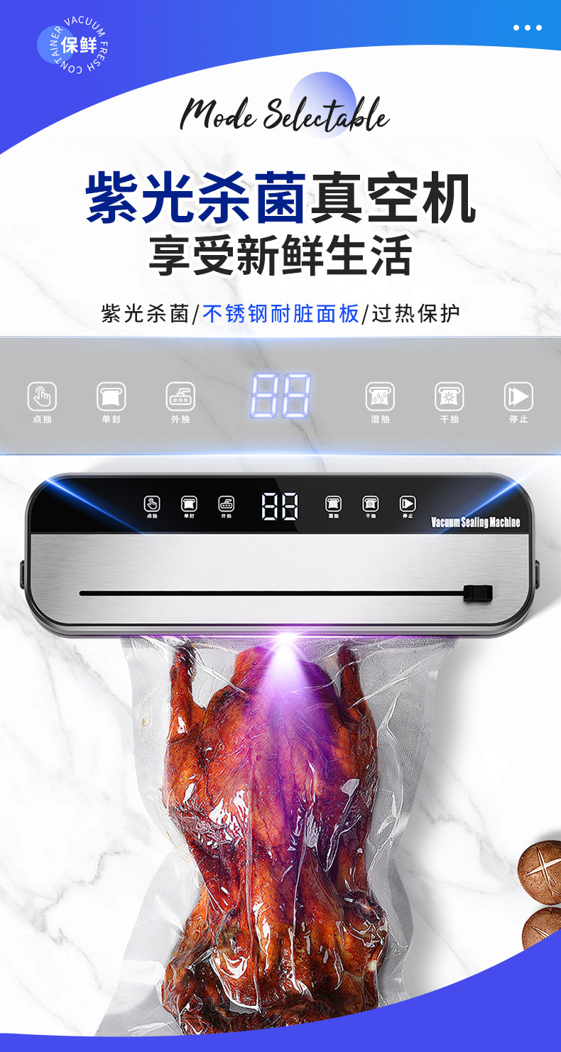 Cross-border Vacuum Sealer Dry and Wet Dual-use Automatic Sealing Machine Food Preservation Machine Kitchen Vacuum Sealing Plastic Sealer